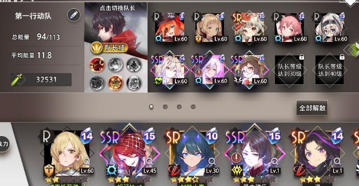命运神界梦境链接推图阵容攻略