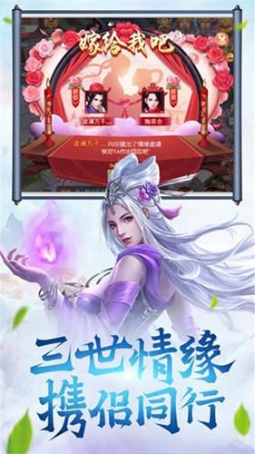 青云传无心法师