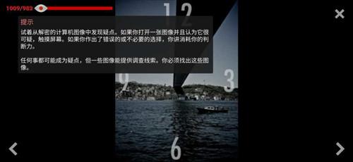 伊斯坦布尔的调查2天眼