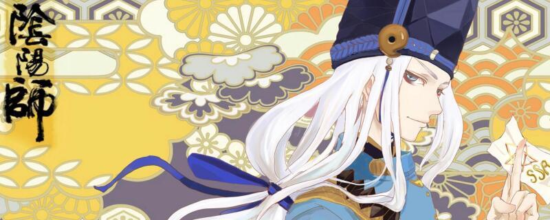阴阳师茶几阵容