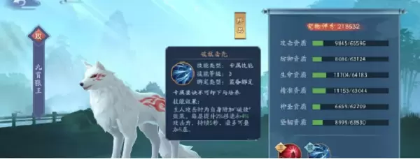 新笑傲江湖手游狼王怎么获得
