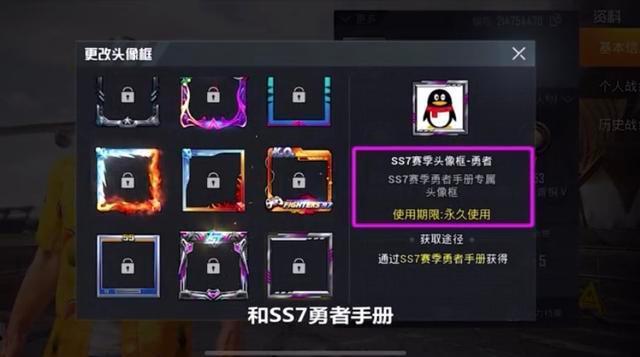 和平精英一周年活动有哪些？一周年活动大全图片3