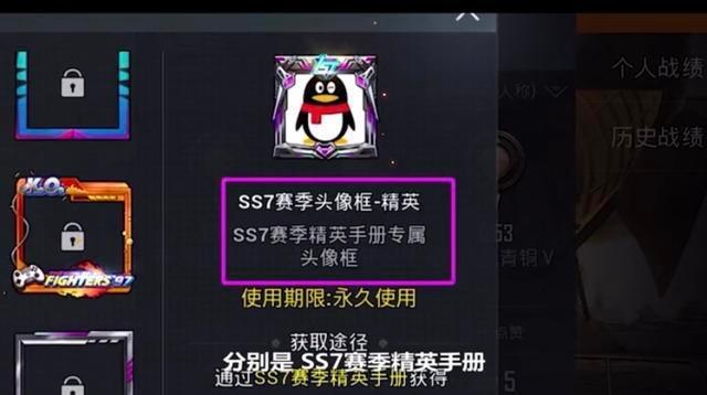 和平精英一周年活动有哪些？一周年活动大全图片2