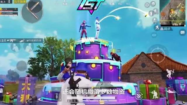 和平精英一周年活动有哪些？一周年活动大全图片4