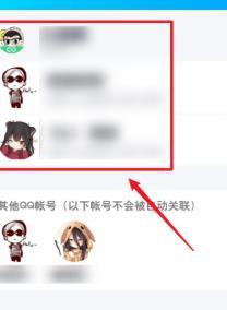 手机QQ怎么关闭长按触发多窗口模式？QQ关闭长按触发多窗口模式的方法图片2