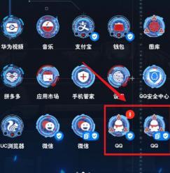 手机QQ怎么关闭长按触发多窗口模式？QQ关闭长按触发多窗口模式的方法图片1