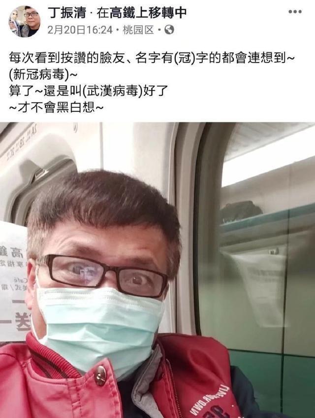 闪耀暖暖和霹雳布袋戏联动为何终止？霹雳布袋戏发表不当言论事件介绍图片2