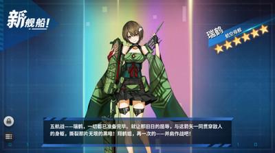 战舰少女R2020轰隆轰隆大作战复刻e7通关攻略