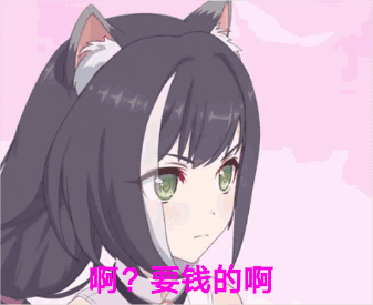 公主连结凯露表情包分享 接头霸王凯露表情包一览
