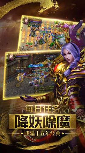 龙霸天下