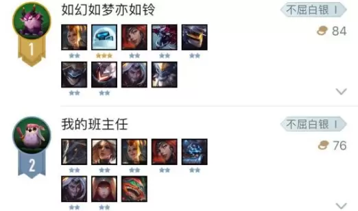 云顶之弈霞怎么样 霞好用吗？[多图]图片2