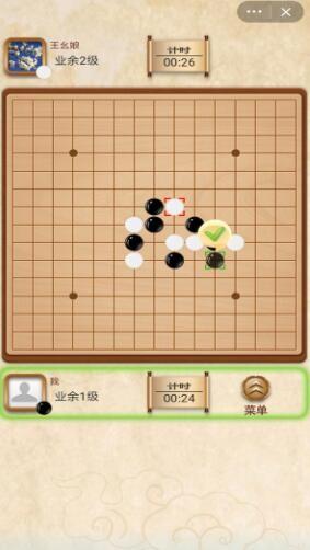 五子棋大作战