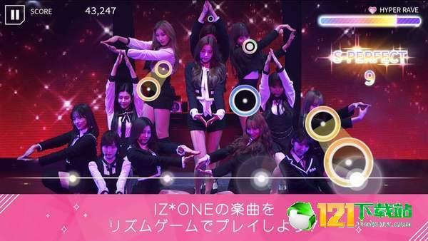 SUPERSTAR IZONE超级明星区