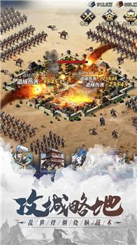 乱世无双烽烟再起