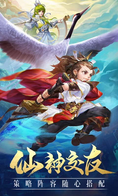 仙侠公寓游戏图片1