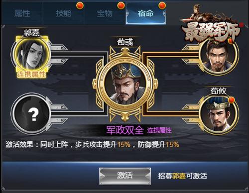 神将攻略《最强军师》每回合都能输出的神将竟是TA