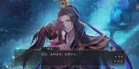 《梦浮灯》