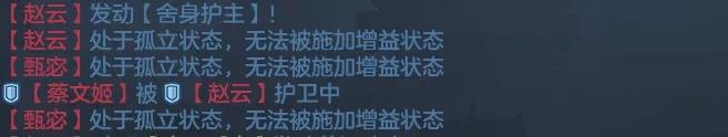 九州劫孤立状态作用介绍 孤立状态玩法攻略