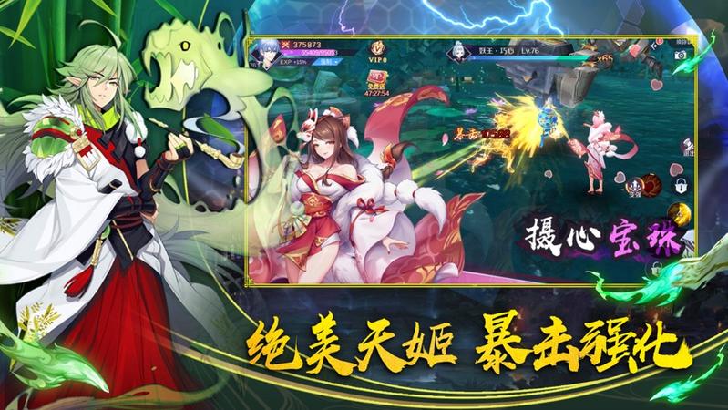 结界乱斗手游官方网站最新版下载图片1