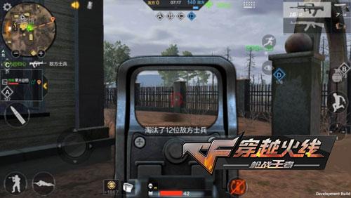 CF手游军功设定