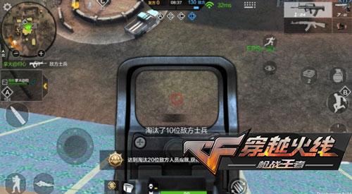 CF手游赏金系统