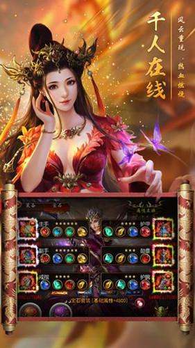 苍穹神剑