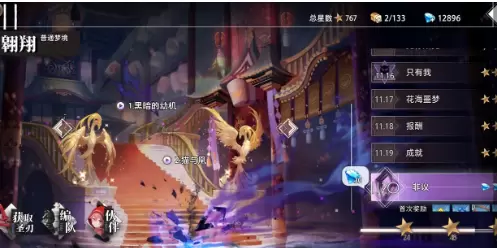 命运神界梦境链接前期玩法攻略 命运神界低成本阵容推荐