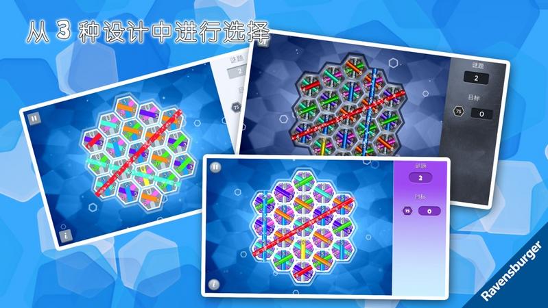 TakeItEasy最新游戏安卓版下载图片1