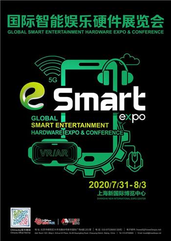 打响头炮！2020 ChinaJoy & eSmart 首批合作媒体名单放出！