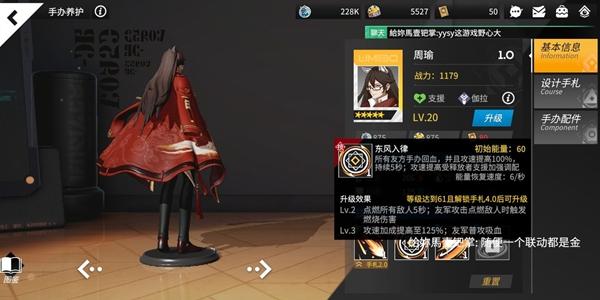 高能手办团新手阵容推荐 新手用什么阵容好