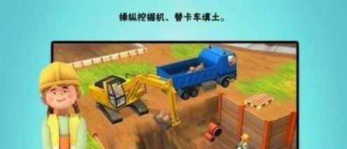 3D建筑世界