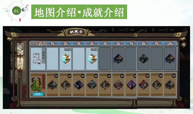 古今江湖奇想江湖漠北草原通关详细攻略 古今江湖漠北草原NPC打法教学