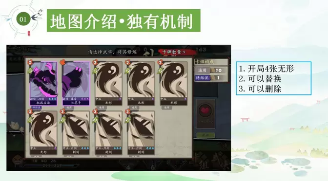 古今江湖奇想江湖漠北草原通关详细攻略 古今江湖漠北草原NPC打法教学