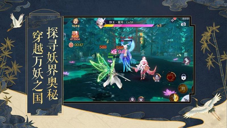 放置天姬手游官网版图片1