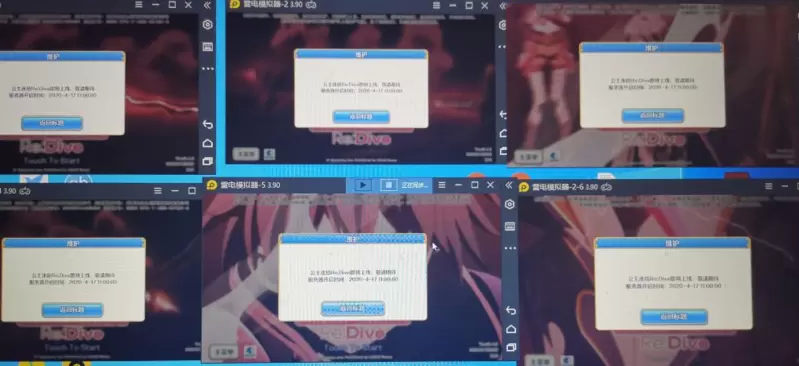 公主连结国服刷初始模拟器推荐 用什么模拟器刷初始最好