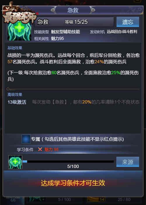 《最强军师》版本更新，郭嘉战力数据测试全分析