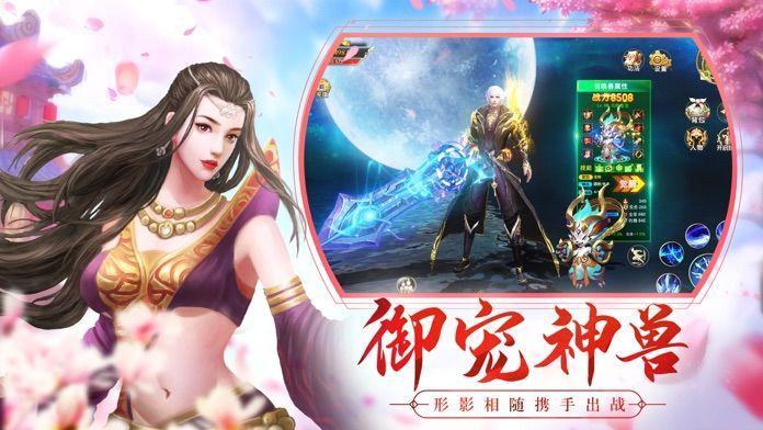 苍云澜歌手游官方测试版图片1