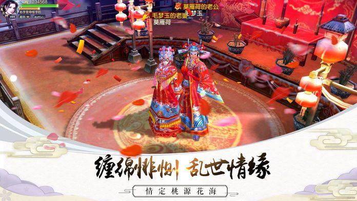 苍云澜歌手游图片1