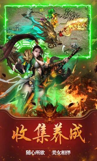 战仙界一刀屠龙手游官方最新版图片1