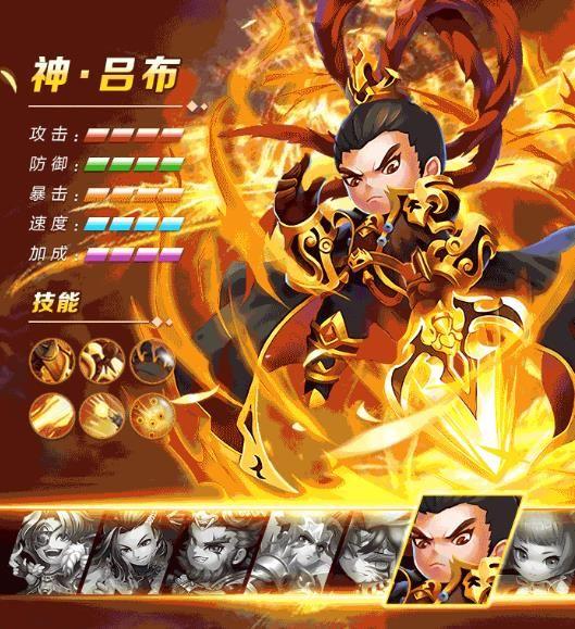 铁胆三国手游安卓版图片1