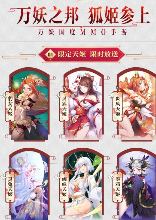 元气神姬手游图片1