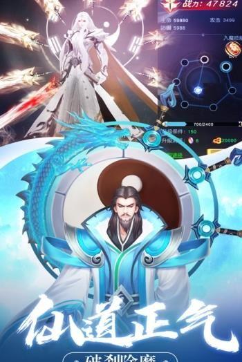 地藏江湖正版手游图片1