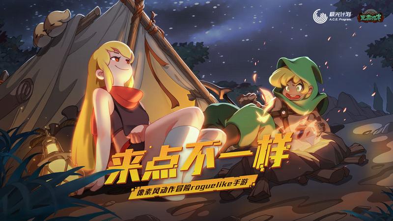 元素地牢学院术士1.1.0更新无限金币完整破解版下载图片2