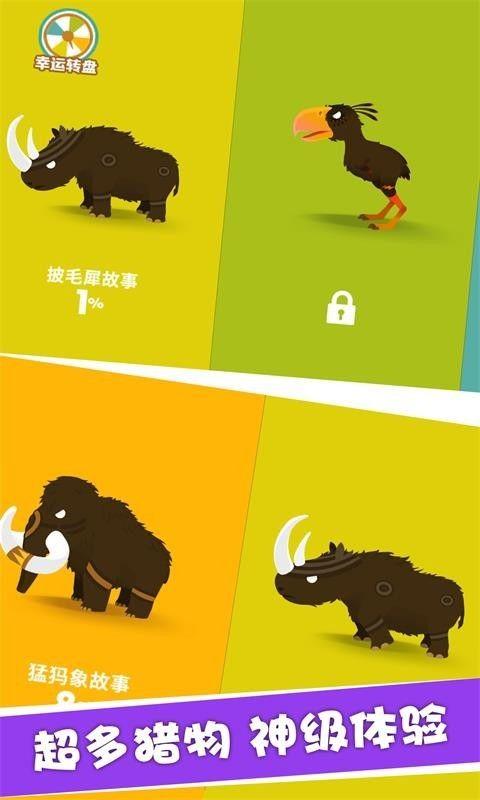 我狩猎贼六修改无限金币破解版图片1