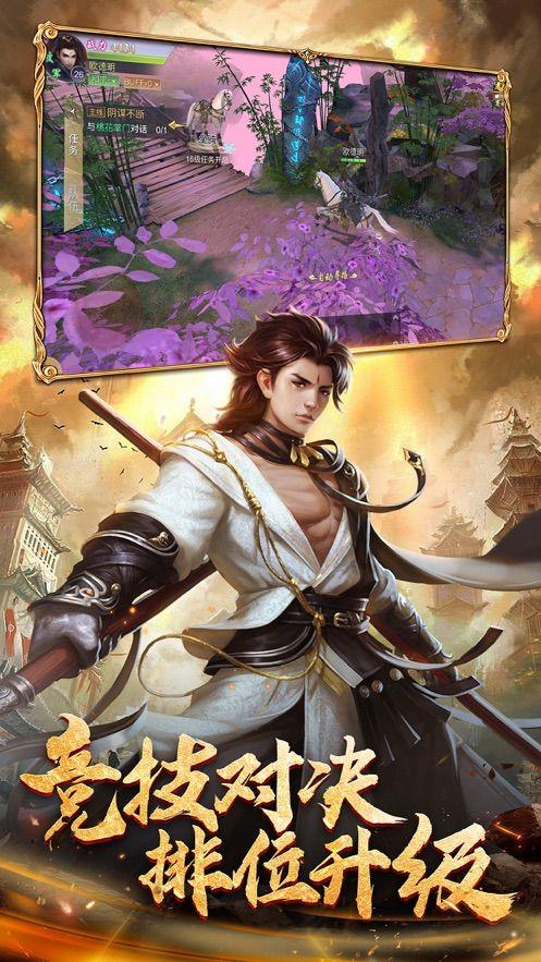 神起幻灵bt版公益下载图片1