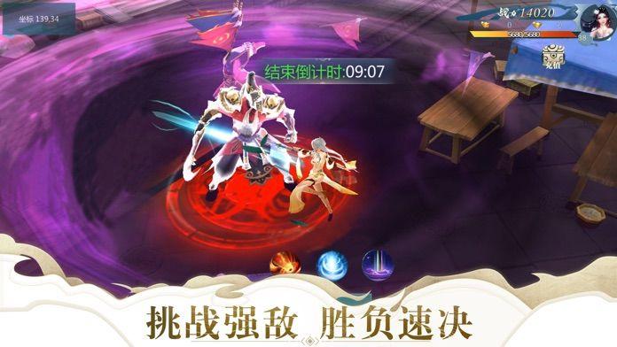 剑墟破风手游官方安卓版图片1