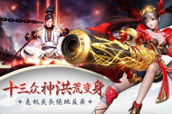 剑虚破风手游官网版图片1