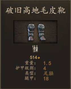 骑马与砍杀2轻甲怎么搭配？游戏轻甲搭配攻略一览