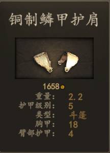 骑马与砍杀2轻甲怎么搭配？游戏轻甲搭配攻略一览