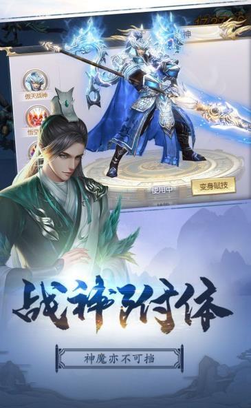 玄决剑城手游官方测试版图片1